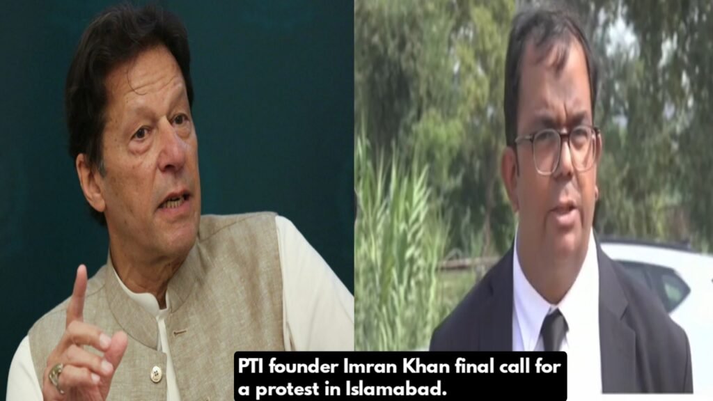 PTI founder Imran Khan final call for a protest in Islamabad.