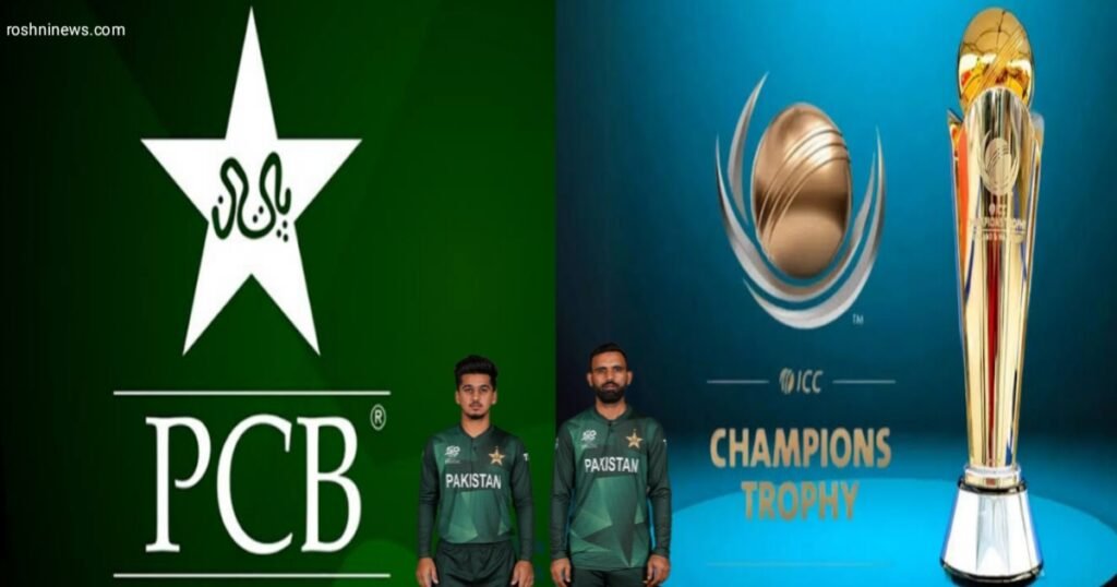 The Pakistan Cricket Board has announced the 15-member squad for the ICC Champions Trophy 2025